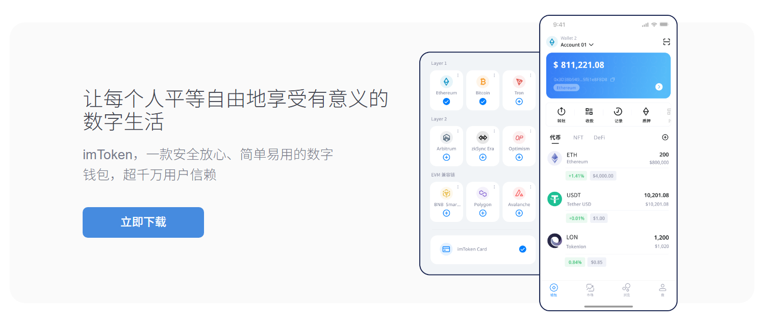 咋下