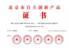 荣誉证书一